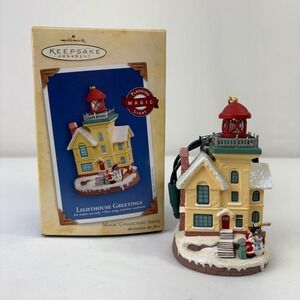 Hallmark Keepsake Ornament Lighthouse Greetings #‎ 8 2004 Magic Flashing Light